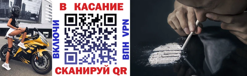 Наркошоп Рассказово Каннабис  APVP  Гашиш  МЕТАДОН  blacksprut как зайти  Меф мяу мяу 