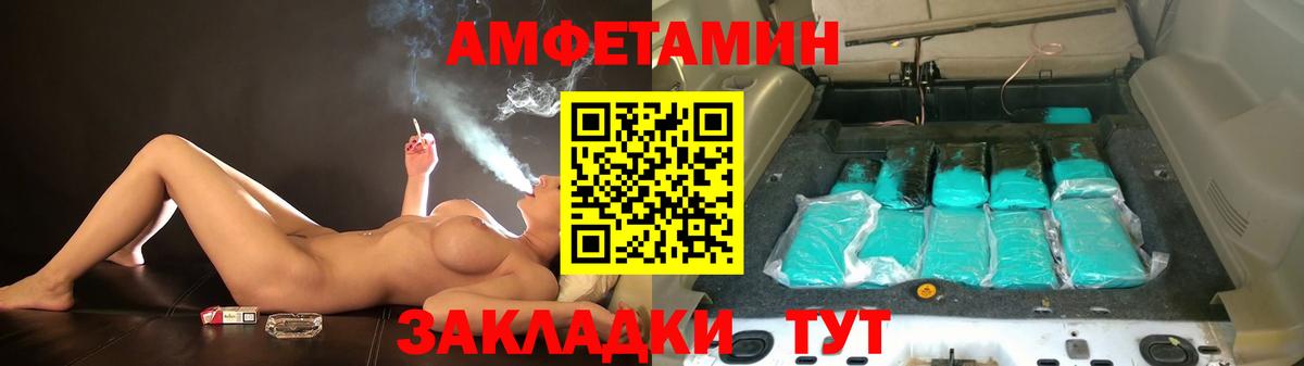 Рассказово  АМФ VHQ  Вход с VPN 