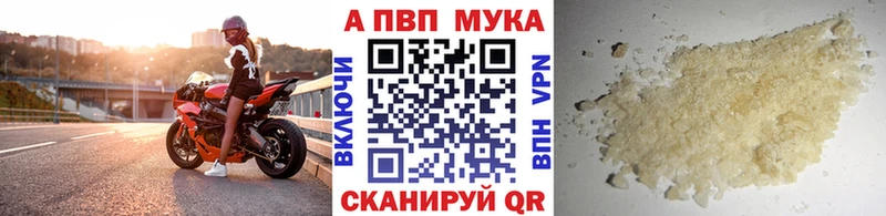 цены наркотик Рассказово ссылка на мегу как зайти Alfa_PVP кристаллы