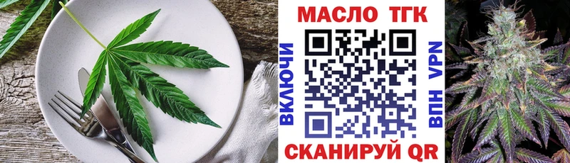 Печенье с ТГК марихуана  Рассказово 