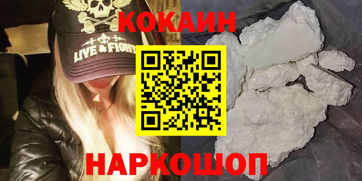 КОКАИН Боливия Рассказово