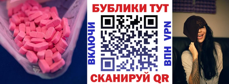 даркнет сайт  Рассказово  Экстази диски 