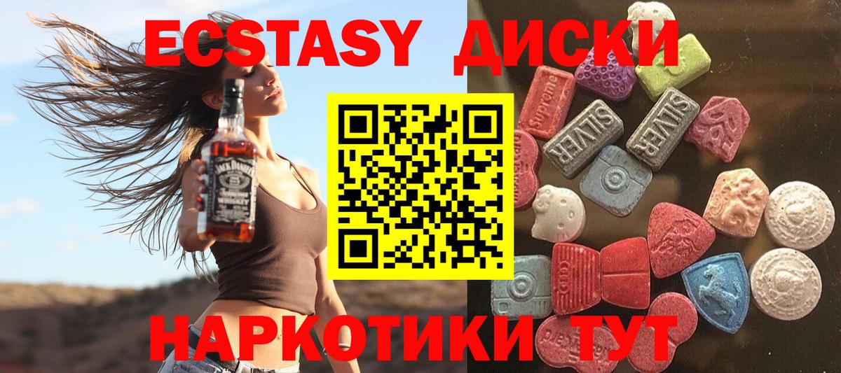 ГАШ  Бошки Шишки  МЕФ   Гашиш  ГЕРОИН  Рассказово  Вход с VPN  Экстази 