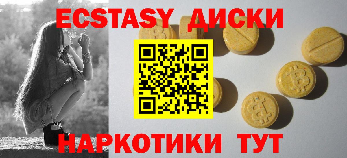 Рассказово  ЭКСТАЗИ  Вход с VPN  Ecstasy mix 