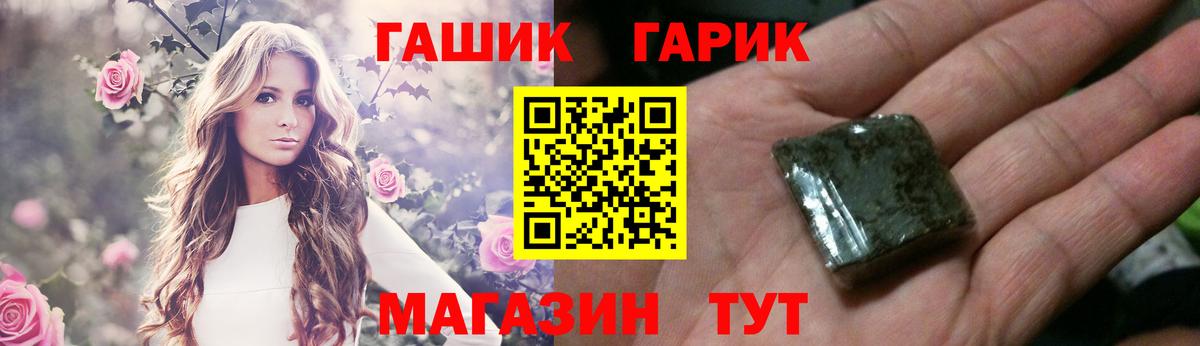 Рассказово  ГАШ AMNESIA HAZE  Вход с VPN  ГАШИШ hashish 