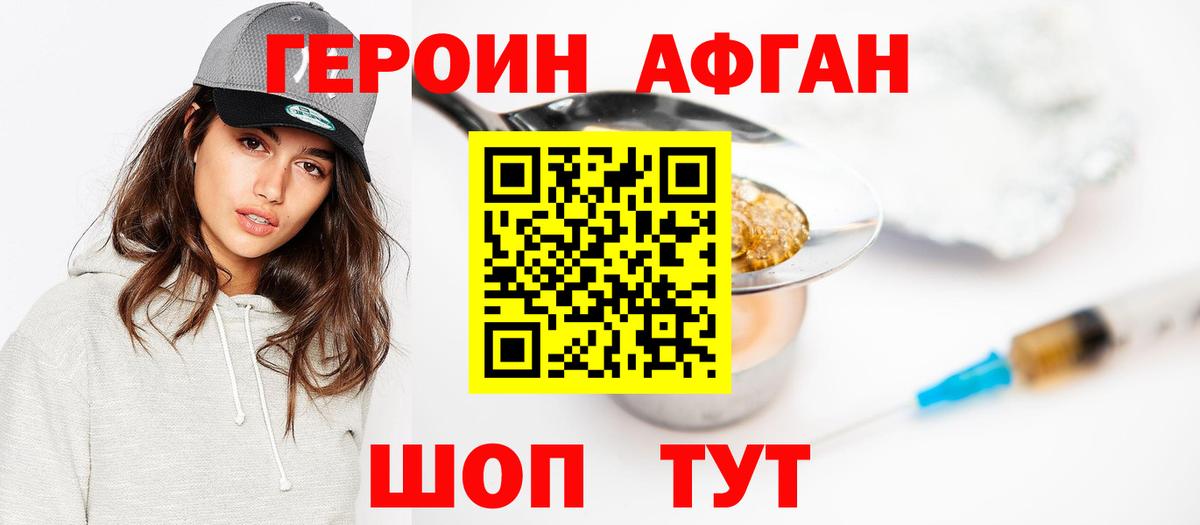 Амфетамин Рассказово