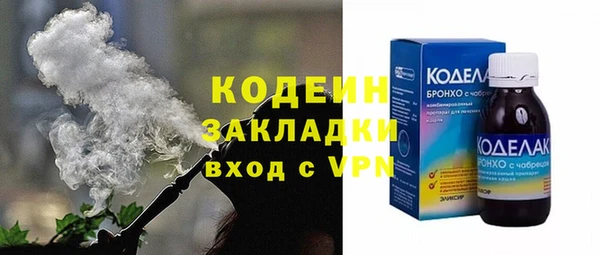 соль курить ск Осинники