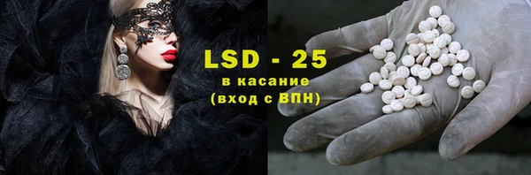 Альфа ПВП Осташков