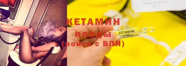 Альфа ПВП Осташков