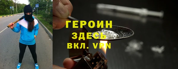 мефедрон мука Переславль-Залесский