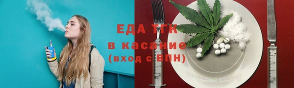 соль курить ск Осинники