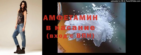 Альфа ПВП Осташков