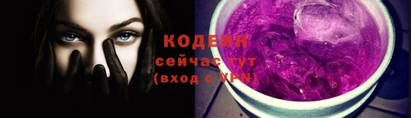 соль курить ск Осинники