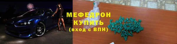 мефедрон мука Переславль-Залесский
