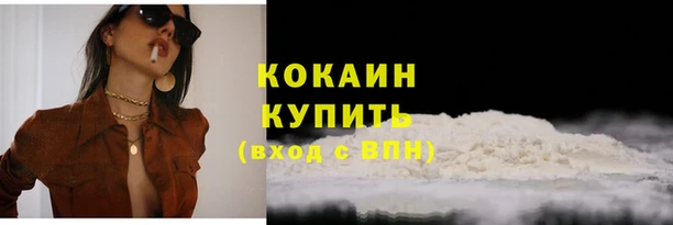 Альфа ПВП Осташков