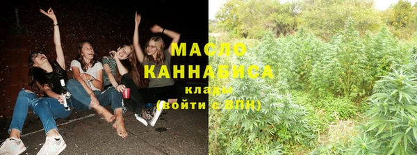 соль курить ск Осинники