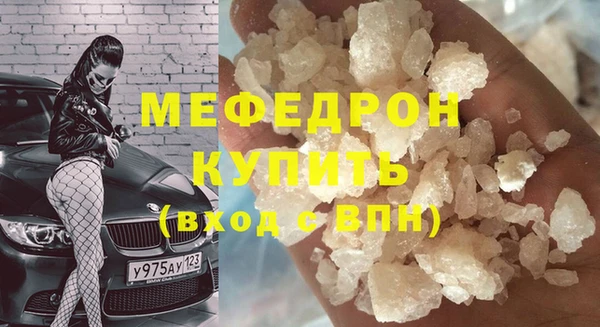 мефедрон мука Переславль-Залесский