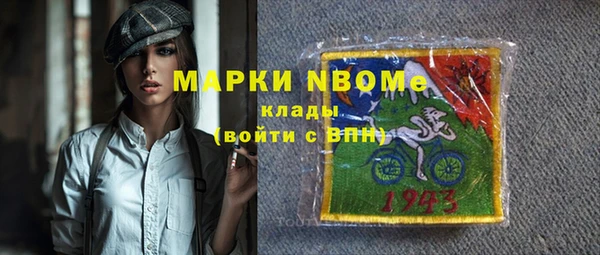 соль курить ск Осинники