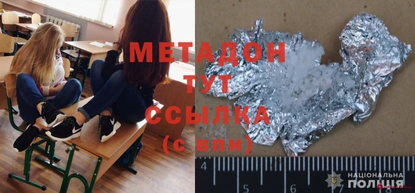 мефедрон мука Переславль-Залесский