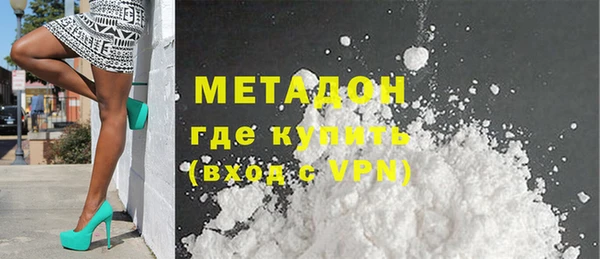 мефедрон мука Переславль-Залесский