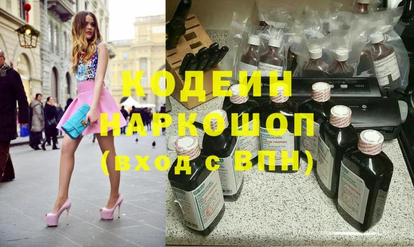 мефедрон мука Переславль-Залесский