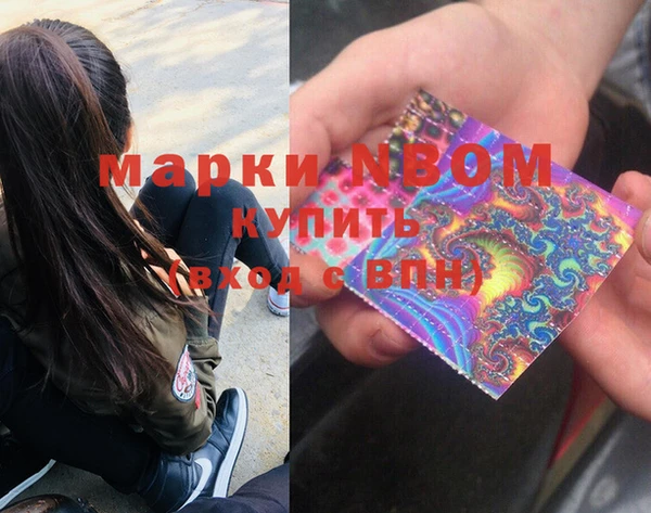 Альфа ПВП Осташков