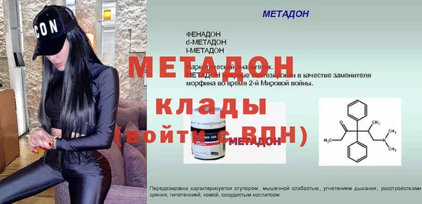 Альфа ПВП Осташков