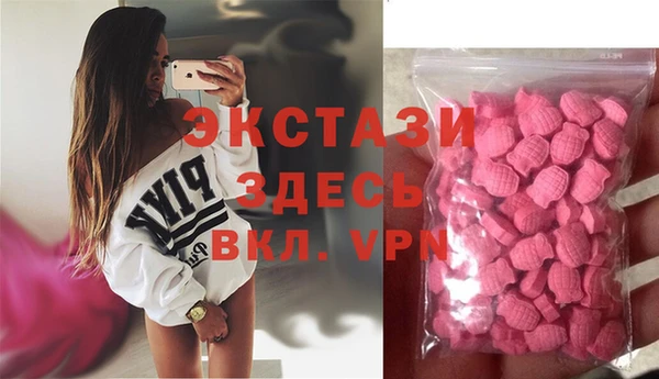 Альфа ПВП Осташков