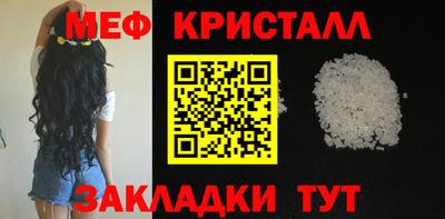 бутик Камышлов