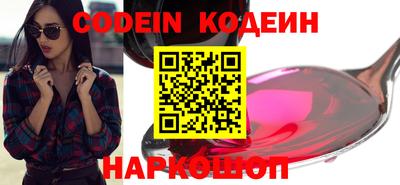 экстази Кандалакша