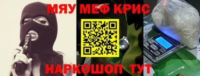 экстази Кандалакша