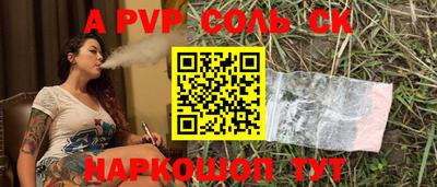 дживик Кингисепп