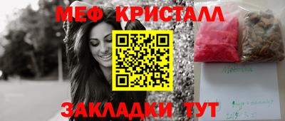 экстази Кандалакша