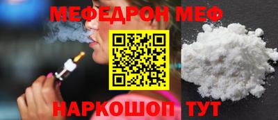 прущий лед Кимры