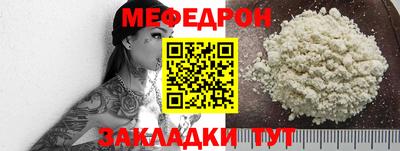 прущий лед Кимры