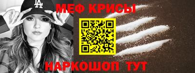 мяу мяу мука Канаш