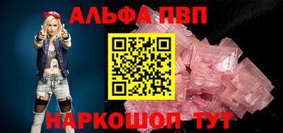 мяу мяу мука Канаш