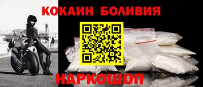 бутик Камышлов