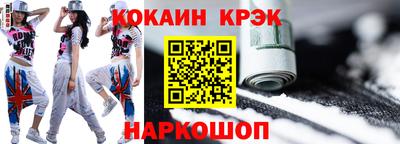 бутик Камышлов