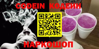 дживик Кингисепп