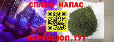 мяу мяу мука Канаш