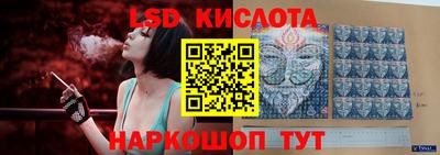 экстази Кандалакша