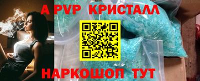 кокаин перу Кинель