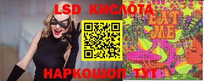 бутик Камышлов