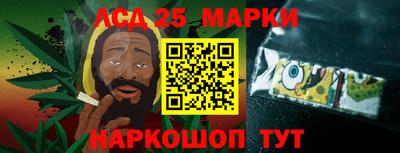 кокаин перу Кинель