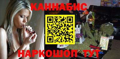 бутик Камышлов