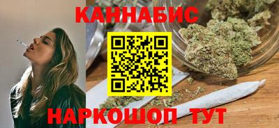 бутик Камышлов