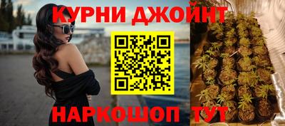 бутик Камышлов