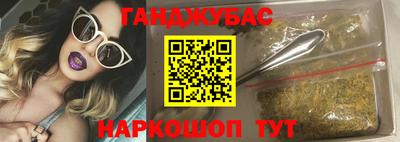 кокаин перу Кинель
