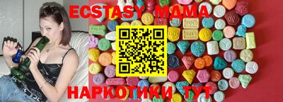 прущий лед Кимры